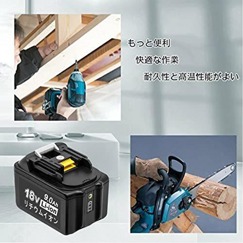 マキタ18vバッテリー 2個セット マキタ9.0ahバッテリー マキタ マキタ18vバッテリー 2個セット マキタ9.0ahバッテリー マキタ