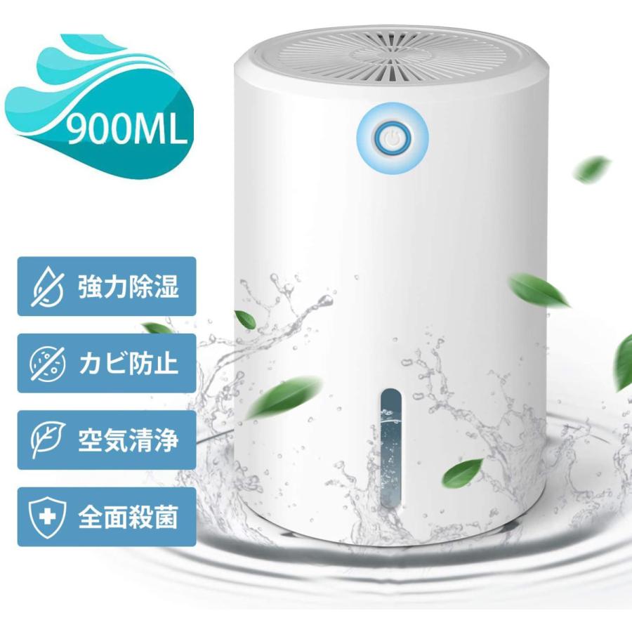 除湿機 除湿器 衣類乾燥機 じょしつき 900ml 小型 省エネ 年間電気料金約10円 強力除湿 湿気 梅雨 結露対策 カビ防止 部屋干し 消臭 空気清浄 除湿機 半導体式 Csq01 リシン株式会社 ヤフー店 通販 Yahoo ショッピング