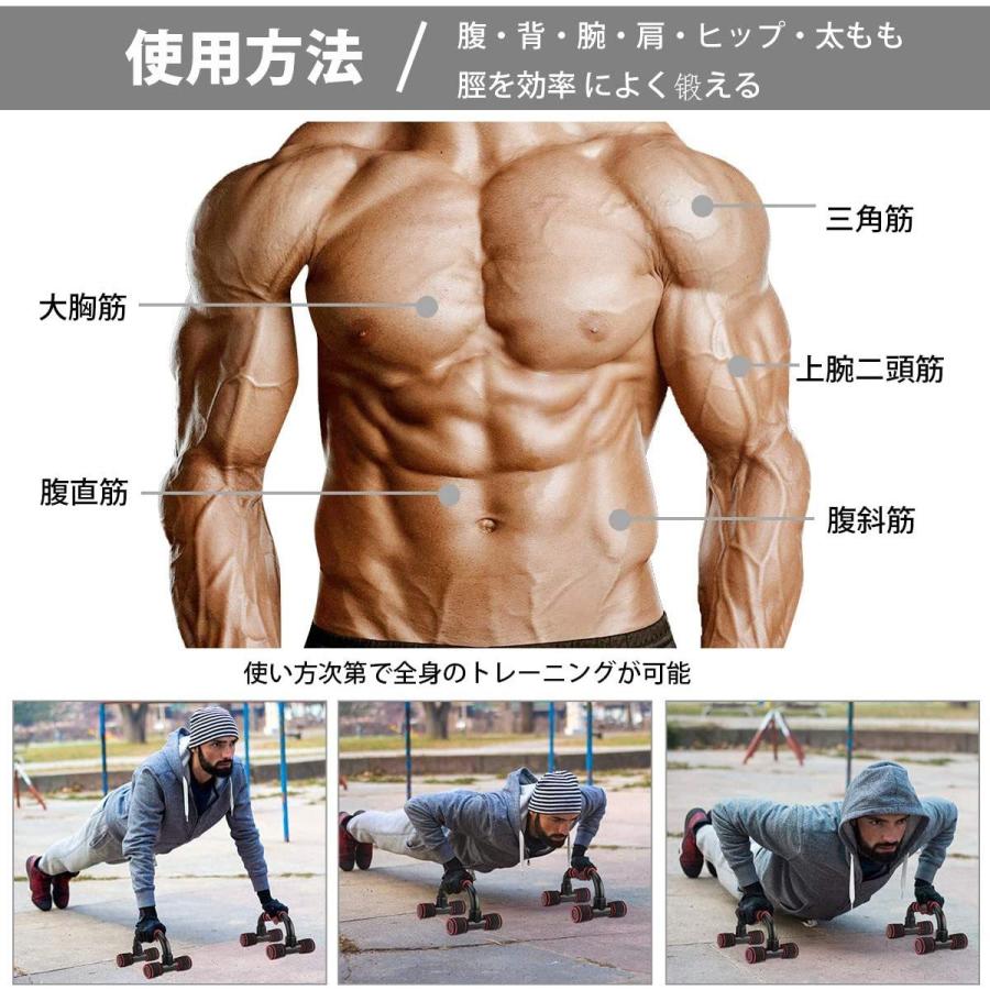 プッシュアップボード プッシュアップバー 腕立て 上腕三頭筋 折り畳み トレーニング 肩 背筋 筋トレ 大胸筋 コンパクト