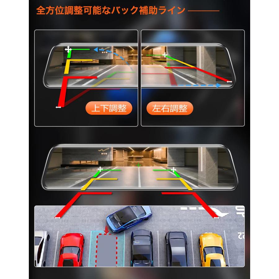 ドライブレコーダー ミラー型 4K録画 隠し配線デザイン 12インチ ドライブレコーダー ミラー型 4K録画 隠し配線デザイン 12インチ