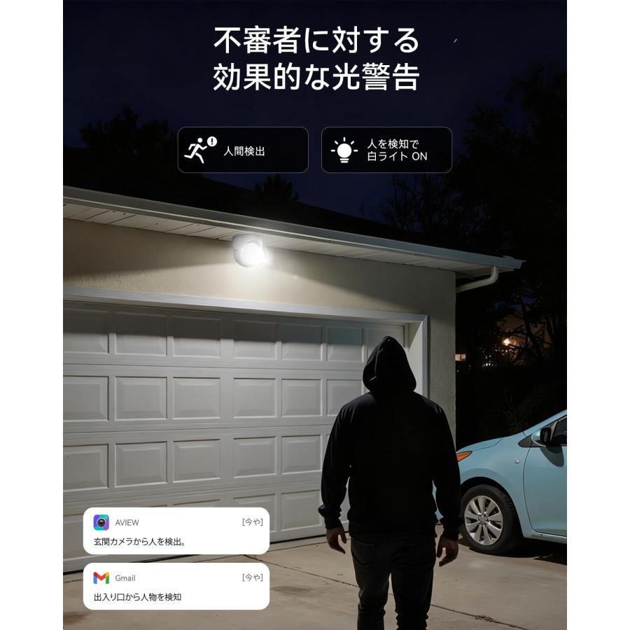 H.VIEW 防犯カメラ 12MP 1200万画素 PoE有線 ドーム型 30FPS 人体検知 発光威嚇 2重ライト 赤外線40M暗視 2.8mm ONVIF対応 マイク内蔵 IP67 屋内屋外_3