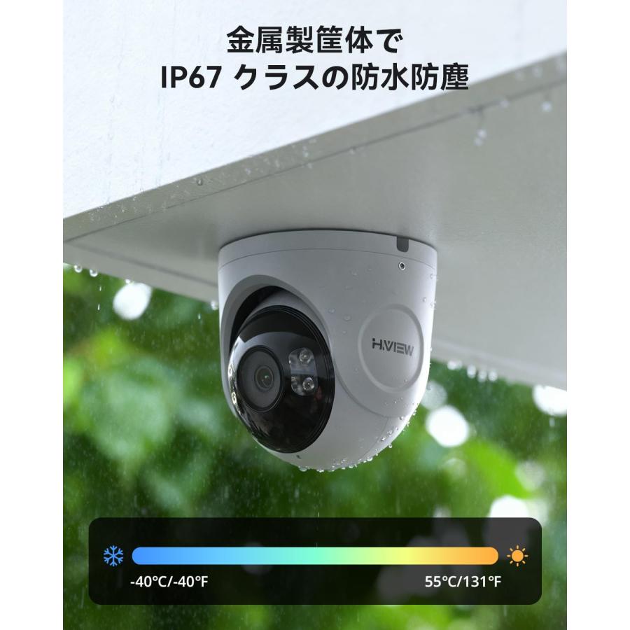 H.VIEW 防犯カメラ 12MP 1200万画素 PoE有線 ドーム型 30FPS 人体検知 発光威嚇 2重ライト 赤外線40M暗視 2.8mm ONVIF対応 マイク内蔵 IP67 屋内屋外_5