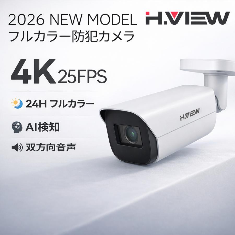 [今季注目 ] hv-800g10a5 (hv-800g10a5)