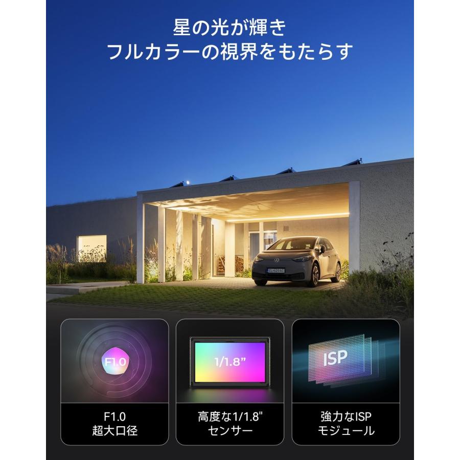 【2026年新モデル】H.VIVEW 防犯カメラ 4K 800万画素 POE給電 24時間フルカラー AI検知 WDR 2.8mm広角 ONVIF対応 IP67防水 双方向音声 スマホ/PC遠隔監視の画像