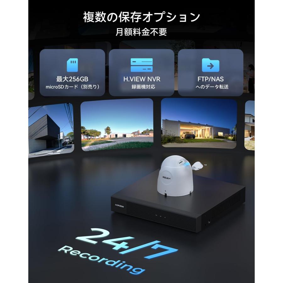 【2026年新モデル】H.VIVEW 防犯カメラ 4K 800万画素 POE給電 24時間フルカラー AI検知 WDR 2.8mm広角 ONVIF対応 IP67防水 双方向音声 スマホ/PC遠隔監視の画像