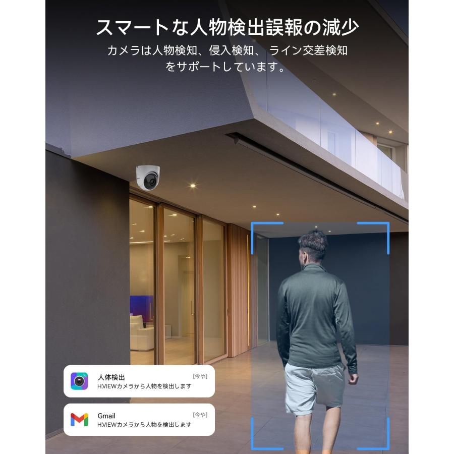【2026年新モデル】H.VIVEW 防犯カメラ 4K 800万画素 POE給電 24時間フルカラー AI検知 WDR 2.8mm広角 ONVIF対応 IP67防水 双方向音声 スマホ/PC遠隔監視の画像
