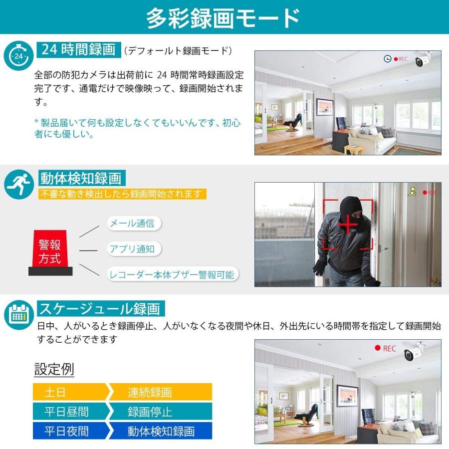 音声録画】 poe 防犯カメラ 屋外 監視カメラ 4台 録音 500万画素