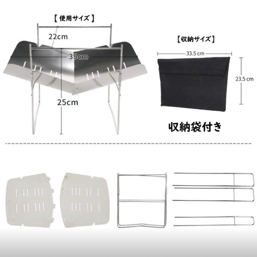 焚火台 バーベキューコンロ ソロキャンプ 折りたたみ焚火台 折りたたみコンロ BBQコンロ 軽量 携帯便利 1台多役 BBQ 海 夜釣り 吹火棒 軍手を プレゼント :lz01:リシン株式会社 ヤフー店 - 通販 - Yahoo!ショッピング 焚火台 バーベキューコンロ ソロキャンプ 折りたたみ焚火台 折りたたみコンロ BBQコンロ 軽量 携帯便利 1台多役 BBQ 海 夜釣り 吹火棒 軍手を プレゼント :lz01:リシン株式会社 ヤフー店 - 通販 - Yahoo!ショッピング