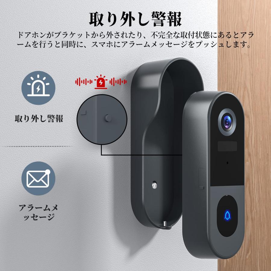 2K ビデオドアベルスマートインターホン