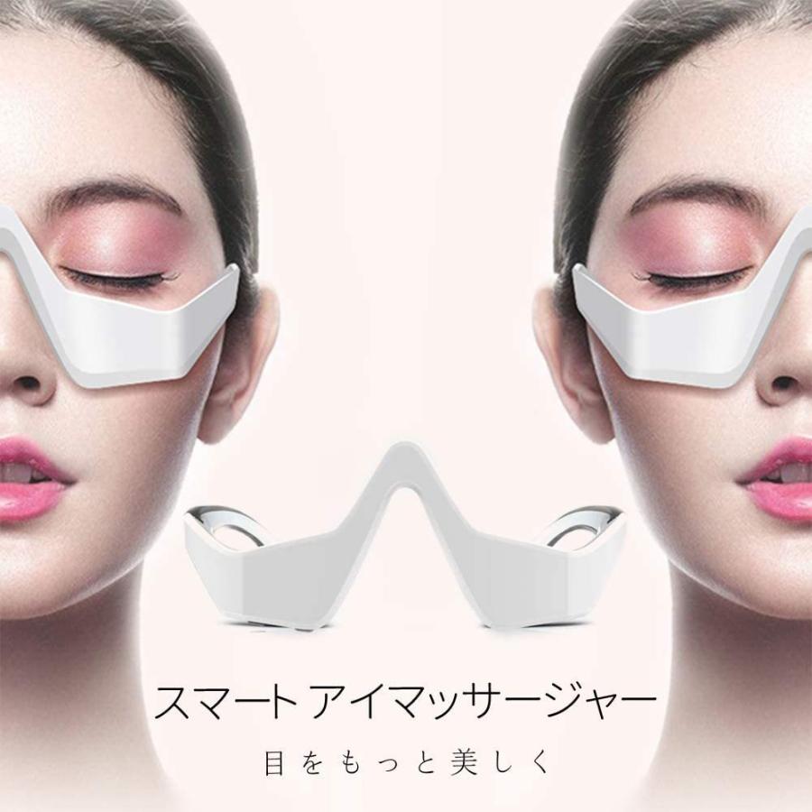 新規購入 目元美顔器 目の下のケア たるみ クマ防止 リラックス 目の下エステ メガネ型 充電式 美容美顔器 目の下 たるみ クマ アイマッサージャー ほうれい線 Ems 最新コレックション Kwsrbd Com