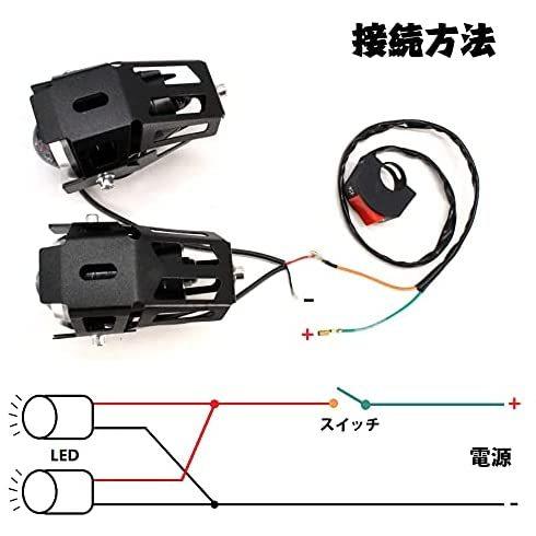 LED オートバイ ヘッドライト プロジェクター 最新型3モード機能