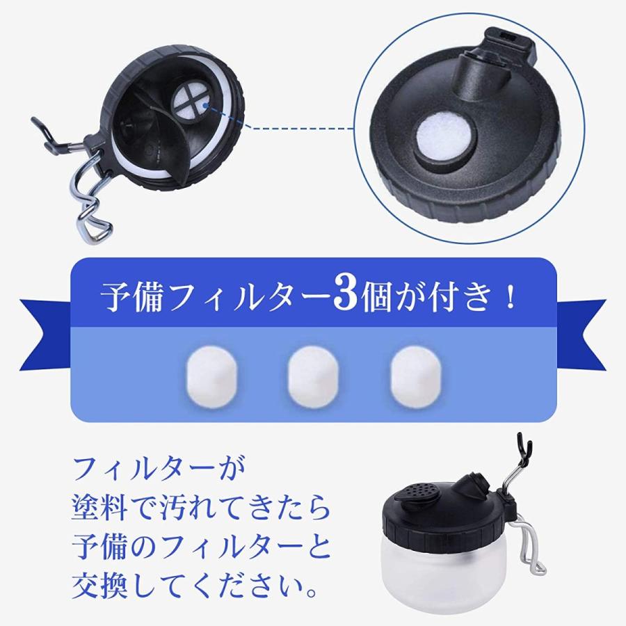 エアブラシ クリーナーポット エアーブラシ用 洗浄ボトル エアブラシ クリーナーポット エアーブラシ用 洗浄ボトル