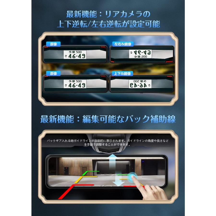 ドライブレコーダー ミラー型 分離 【11インチ大画面+前後カメラ ドライブレコーダー ミラー型 分離 【11インチ大画面+前後カメラ
