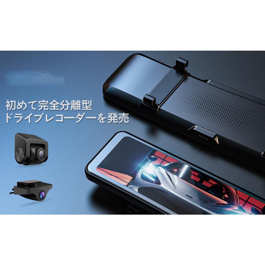 ミラー型 ドライブレコーダー _ JADO T860 Amazon.co.jp: JADO ドライブレコーダー ミラー型 分離【最新 拡大