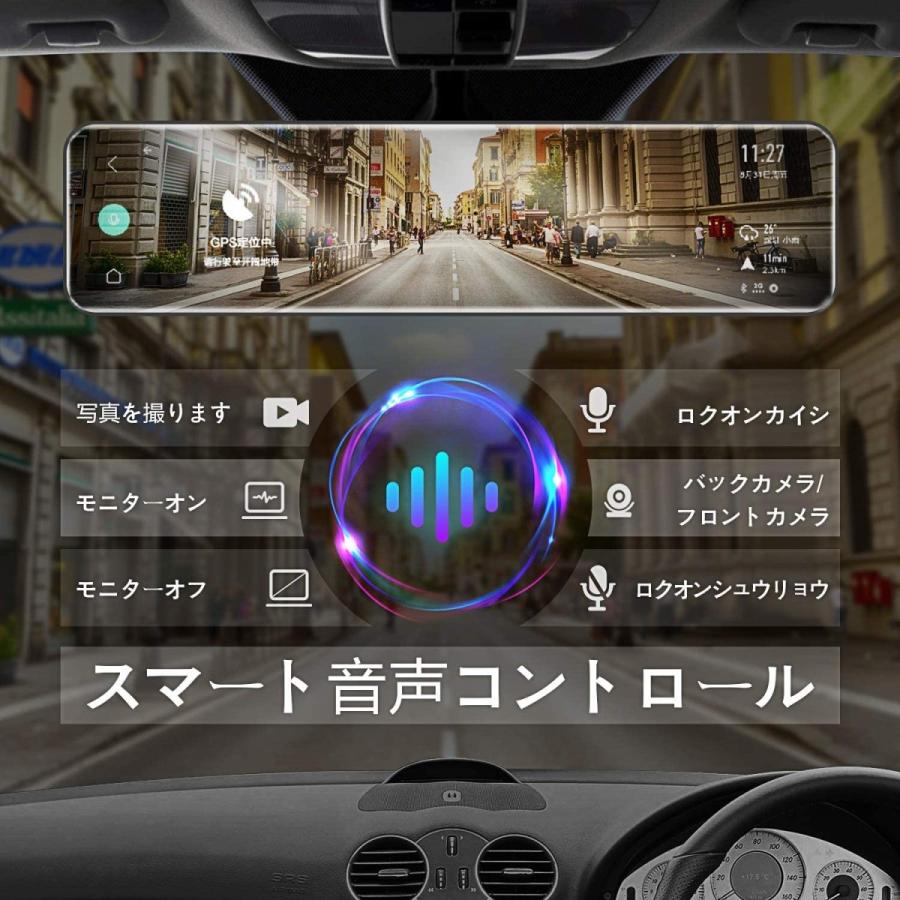数量限定 ドライブレコーダー ミラー型 前後カメラ 12インチ右ハンドル仕様 12月最新版日本音声コントロール ドライブレコーダー 前後カメラ 1080p 32gb 驚きの安さ Zoetalentsolutions Com