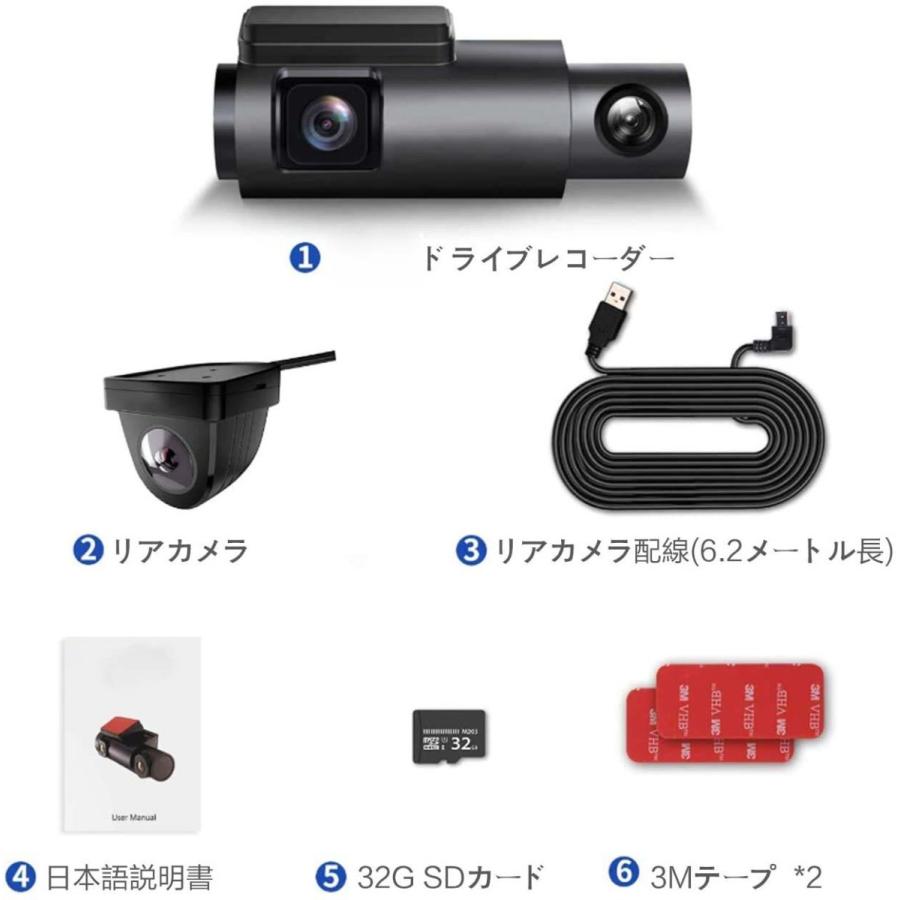 360度ドライブレコーダー前後カメラ 3カメラ搭載 【3カメラ同時