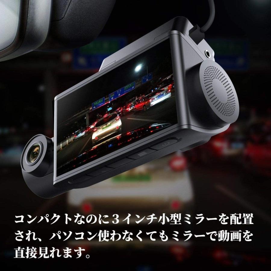 360度ドライブレコーダー前後カメラ 3カメラ搭載 3カメラ同時録画 3カメラ同駐車監視 内録画 1080pフルhd 車内外後同時記録 車内外後同時 Qcxcjly03 リシン株式会社 ヤフー店 通販 Yahoo ショッピング