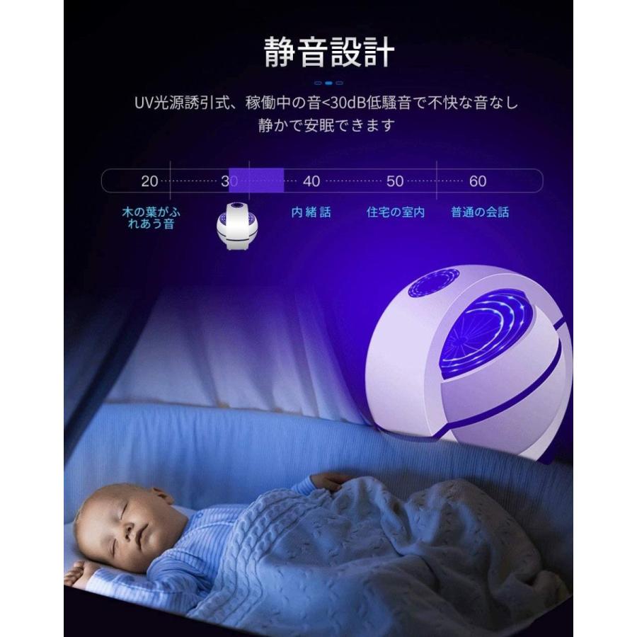 光触媒技術 家庭用蚊取り器 Uv光源誘引式 Ledライト 吸引式捕虫器 蚊ランプ 光誘導 近紫外線 静音 モスキートキラー 吸引式蚊取り器 吸入タイプ 蚊よけ 蚊除け Qwq01 リシン株式会社 ヤフー店 通販 Yahoo ショッピング