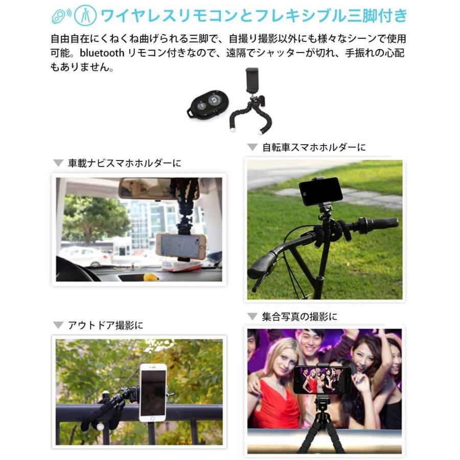 18X固定望遠レンズ付きスマホレンズ4点セット ワイヤレス 18X固定望遠レンズ付きスマホレンズ4点セット ワイヤレス