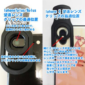 18X固定望遠レンズ付きスマホレンズ4点セット ワイヤレス 18X固定望遠レンズ付きスマホレンズ4点セット ワイヤレス