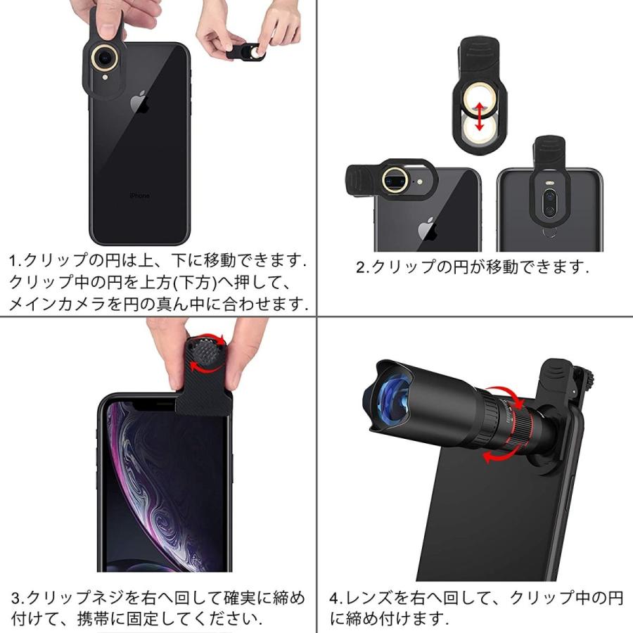 スマホ用カメラレンズ 進化版HD22倍望遠レンズ付きスマホレンズ4点セット スマトフォン用カメラレンズ トリプルレンズキット 0.62倍広角 25倍マイクロレンズ｜risin-store｜05