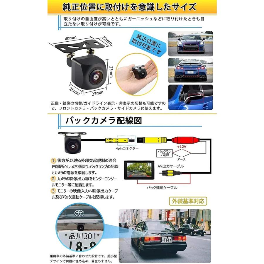 車載カメラ Amazon.co.jp: Antion バックカメラ AHD720P 貼付型サイドカメラ