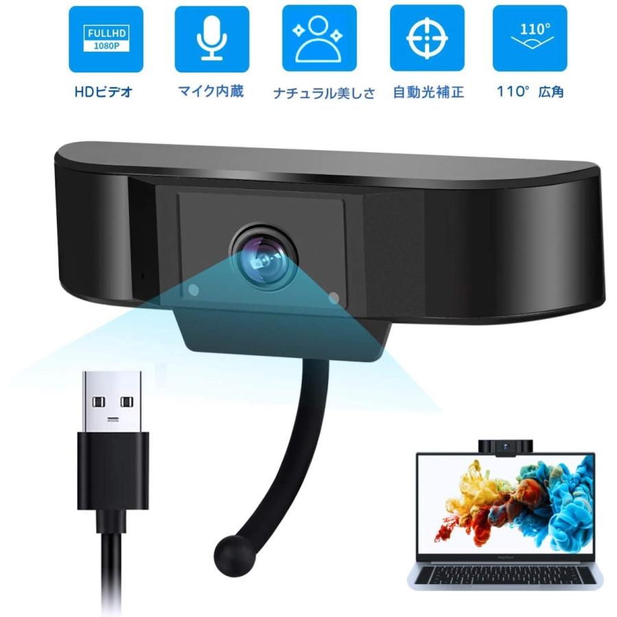 美肌補正１分間簡単取付 Usbウェブカメラ 0万画素 1080p 30fps マイク内蔵 ドライバー必要なし 高画質pcカメラ 広角 Webカメラ リモートワーク Sxt17 リシン株式会社 ヤフー店 通販 Yahoo ショッピング