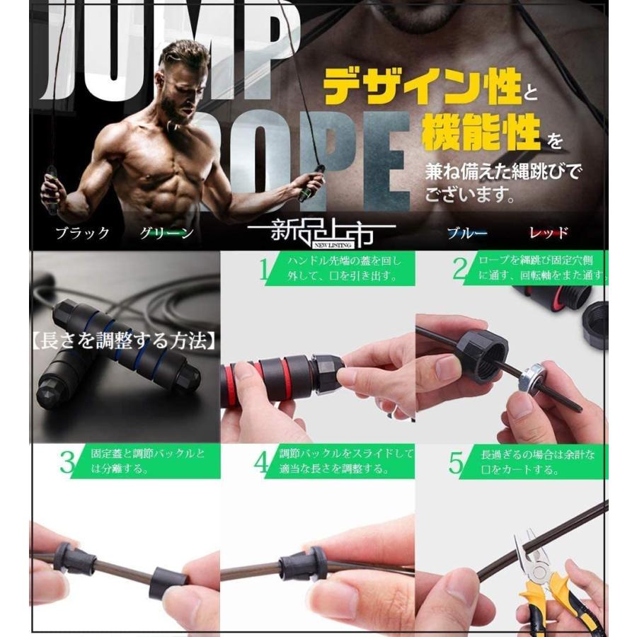 ヘビーロープ 縄跳び トレーニング用 スピードジャンプロープ スキップロープ スキッピングロープ なわとび ワイヤーロープ ねじれ防止 もつれ防止｜risin-store｜08