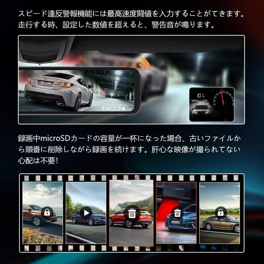 ❤️大特価❤️ ドライブレコーダー　ミラー型 4K 前後カメラ タッチ式 11インチ 楽天市場】ドライブレコーダー ミラー型 4K 2160P 高画質 前後