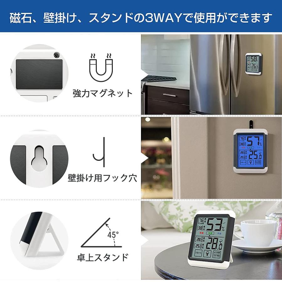 デジタル湿温度計 タッチスクリーン大画面表示 Amazon.co.jp: デジタル湿度計 温度計 温湿度計 LCD大画面最高
