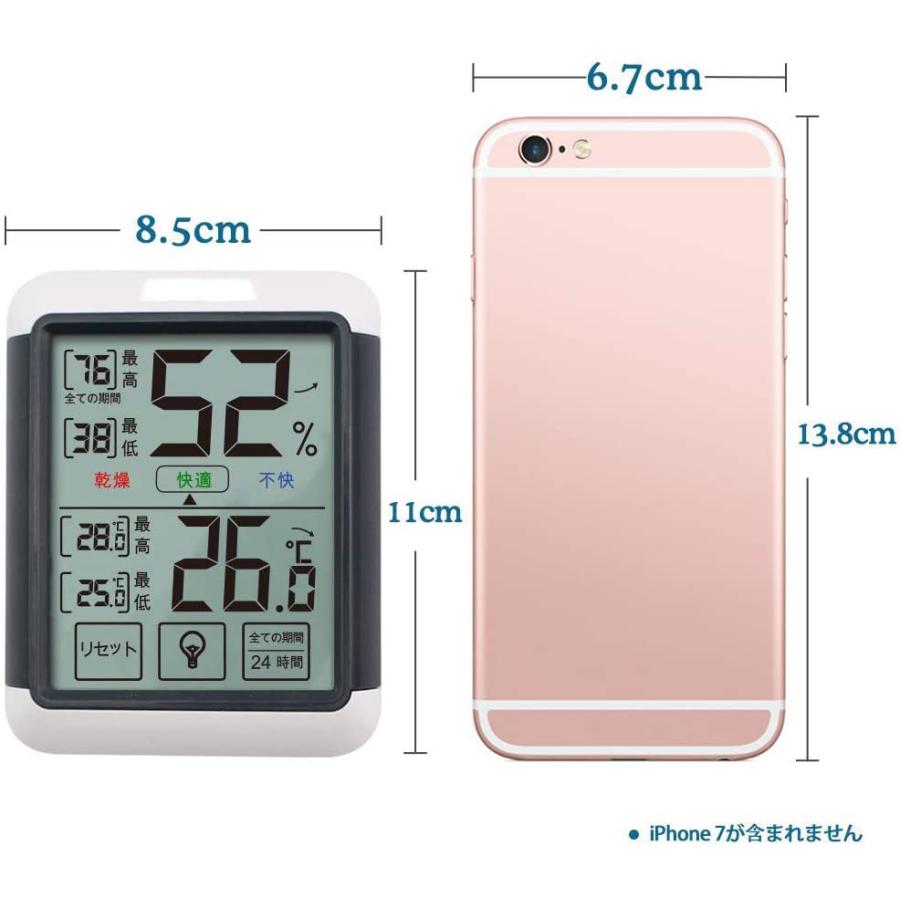 デジタル湿温度計 タッチスクリーン大画面表示 Amazon.co.jp: デジタル湿度計 温度計 温湿度計 LCD大画面最高