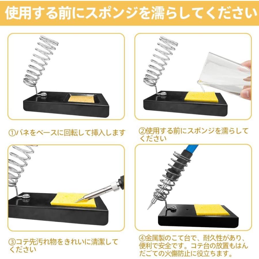 はんだごてセット 温度調節可(200〜450℃) ハンダゴテ 14-in-1