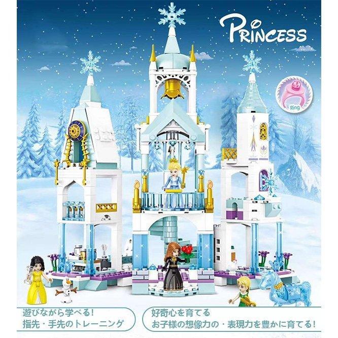 Lego レゴ互換品 ブロック おもちゃ アナと雪の女王 ゆきの女王 雪の遊園地 知育 キャッスル 趣味 お城 新作 女の子 5歳6歳7歳8歳 クリスマス 新年 プレゼント Etjm1076 千物store 通販 Yahoo ショッピング
