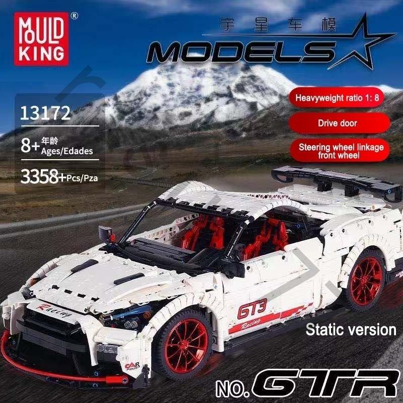 レゴ 互換品 GTR GT3タイプ スピードレーシングカー スーパーカー 