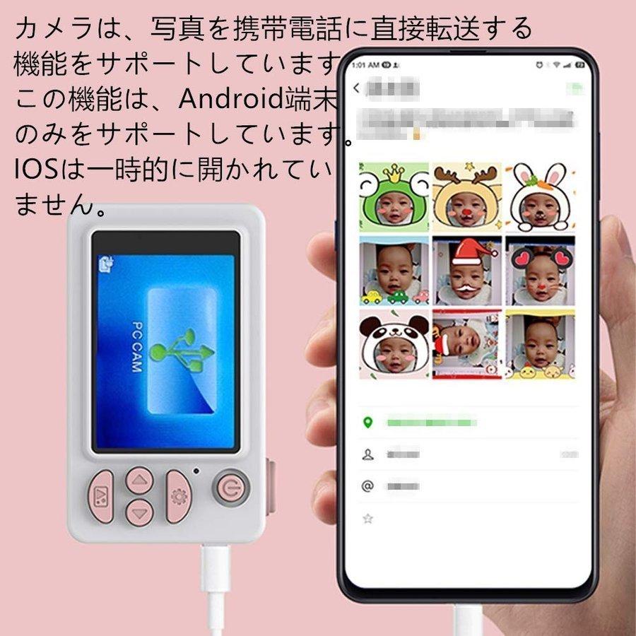 新品 子供用デジタルカメラ 子供プレゼント 一眼レフ 子供用カメラ ミニカメラ トイカメラ 800万画素 2.0インチIPS画面 4倍ズーム シリコンケース 新年 子供｜risin777｜07