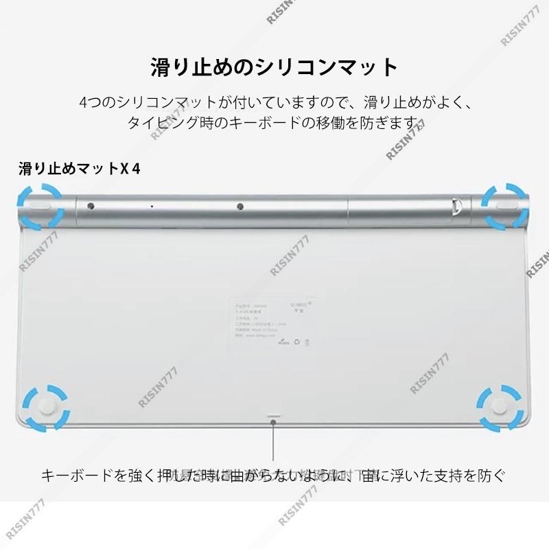 ワイヤレスキーボード ブルートゥース 無線 マウス USB 軽い 軽量 簡単 持ち運び セット 充電 薄型 耐久性 仕事 在宅勤務 おすすめ 使いやすい｜risin777｜10