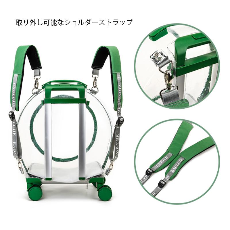 ペットトロリーケース ペットキャリー ペットバックパック 宇宙飛行士 伸縮ハンドル 通気性 透明 猫袋 多機能 外出 旅行 お出かけ便利 