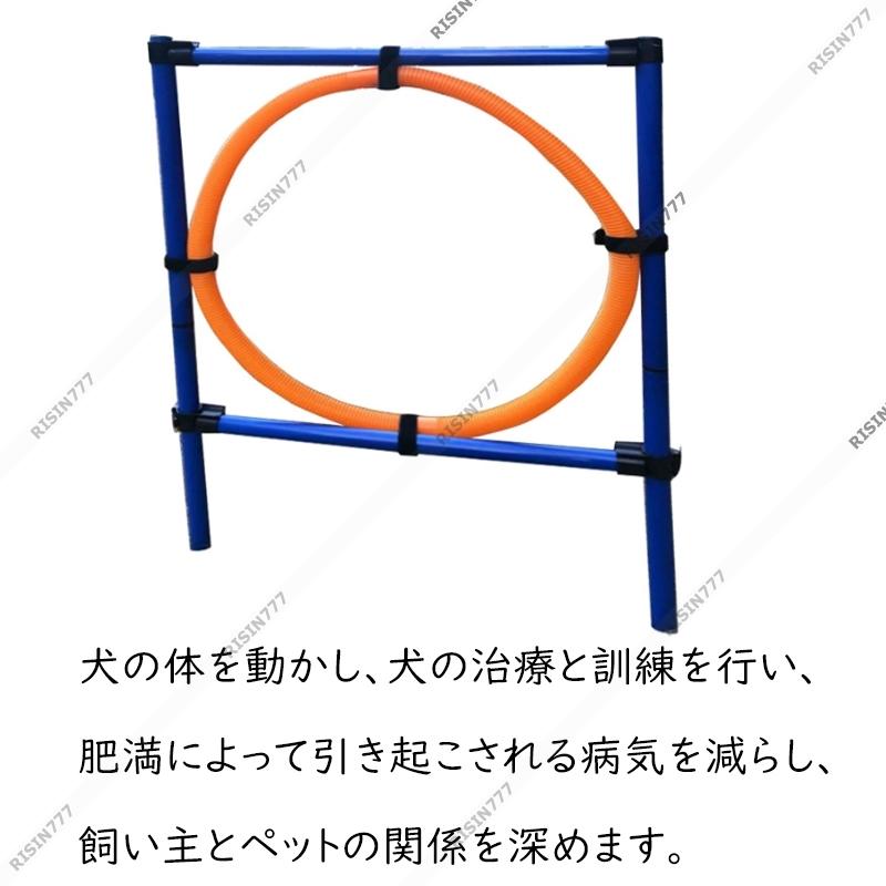 待望 犬用 ドッグアジリティ トレーニングジャンプリング 犬屋外ゲーム アジリティー 高さ調整可能 円型 犬の訓練ツール 障害物 持ち運び可能 Cisama Sc Gov Br