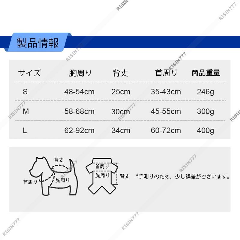 犬用ライフジャケット 反射服 S M L 牽引フック  お出かけ 旅行 アウトドア スタイリッシュ 使いやすい 簡単着脱 犬用浮き輪 小型犬 中型犬 水遊び｜risin777｜07