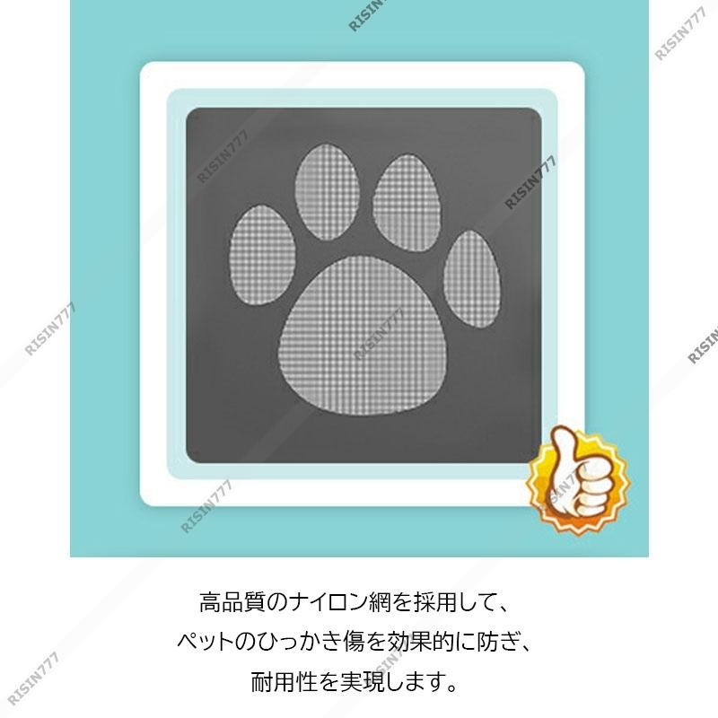 ペットドア 猫 キャットドア 犬 ドア 出入り口 小型犬 網戸用 猫ドア ペット 半自動 磁石 取り付け 自動に閉める 引き戸 猫用ドア 足跡型 可愛い diy ブラウン｜risin777｜10