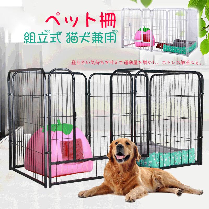 猫用ケージ ペットゲージ 組立式 猫犬兼用 小猫 仔猫 多頭飼い 室内飼い ラダー付き 頑丈 おしゃれ お手入れ簡単 お留守番 おすすめ ペット用品 Risin777 Cw Ml 04 1 千物store 通販 Yahoo ショッピング