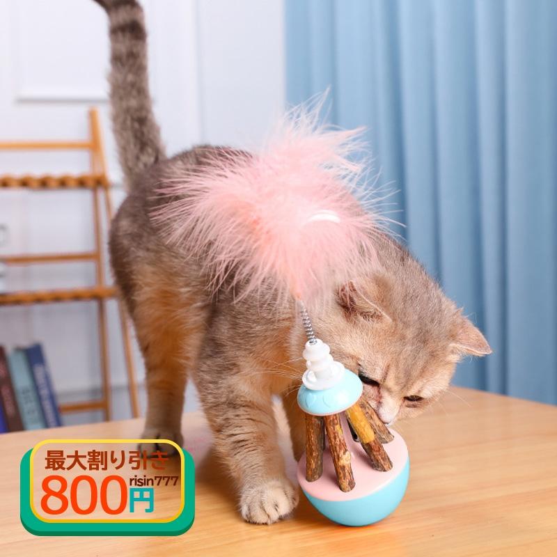 送料無料 ペット専用 ペットのおもちゃ 猫用噛む玩具 子猫 噛む 知育 一人遊び ストレス解消 ストレス発散 安全 耐久性 可愛い 犬 猫 おススメ Risin777 Cw Myb 16 千物store 通販 Yahoo ショッピング
