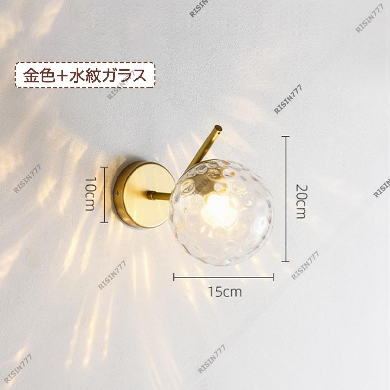 ブラケットライト ガラス 丸型 北欧 おしゃれ LED電球対応 和風 ブラケットライト ガラス 丸型 北欧 おしゃれ LED電球対応 和風