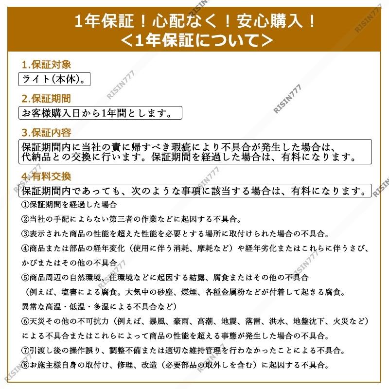 ブラケットライト LED 北欧 おしゃれ 壁付け 間接照明 ウォールランプ モダン 和風 洗面所 階段 玄関 廊下 照明器具 壁掛け灯 リビング ダイニング 送料無料｜risin777｜14