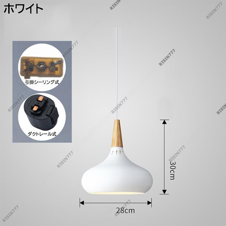 DIY ペンダントライト おしゃれ 北欧 LED E26 アルミ 木製 傘型 和風笠 直付け 天井照明 ダイニング キッチン 吹き抜け リビング 寝室 直付け照明 ベッドルーム｜risin777｜03