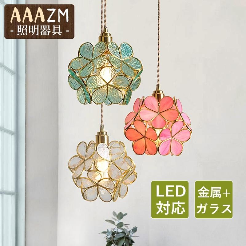 ペンダントライト ガラス 北欧 おしゃれ LED電球対応 桜の花 花型 和風 