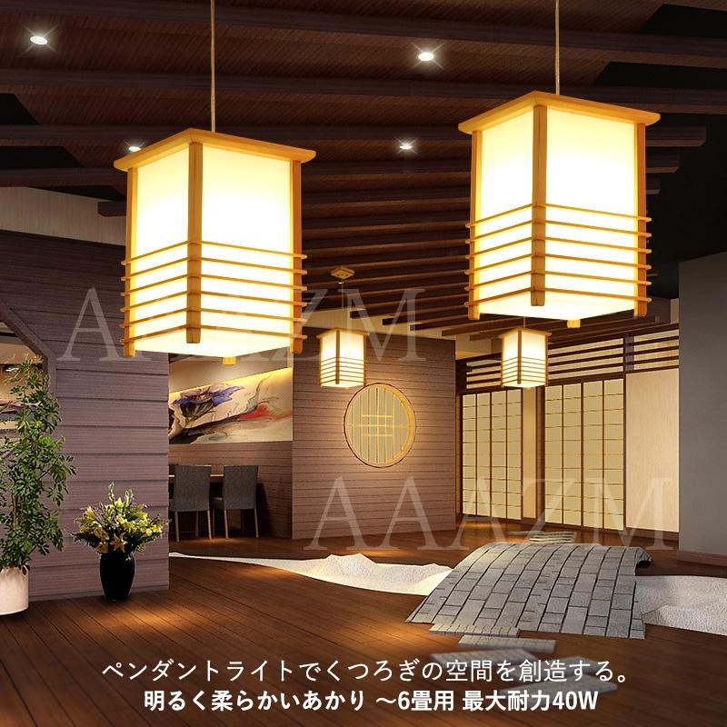 ペンダントライト 和風 木製 おしゃれ 筒形 LED電球対応 四角形 ペンダントライト 和風 木製 おしゃれ 筒形 LED電球対応 四角形