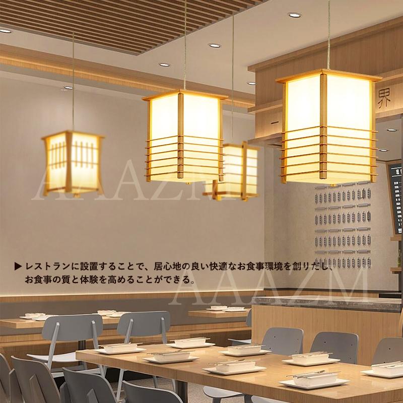ペンダントライト 和風 木製 おしゃれ 筒形 LED電球対応 四角形 ペンダントライト 和風 木製 おしゃれ 筒形 LED電球対応 四角形