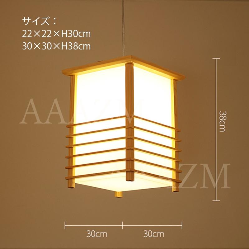 ペンダントライト 和風 木製 おしゃれ 筒形 LED電球対応 四角形 ペンダントライト 和風 木製 おしゃれ 筒形 LED電球対応 四角形