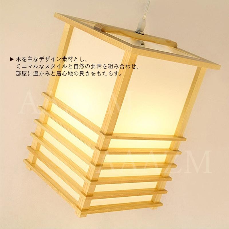 ペンダントライト 和風 木製 おしゃれ 筒形 LED電球対応 四角形 ペンダントライト 和風 木製 おしゃれ 筒形 LED電球対応 四角形